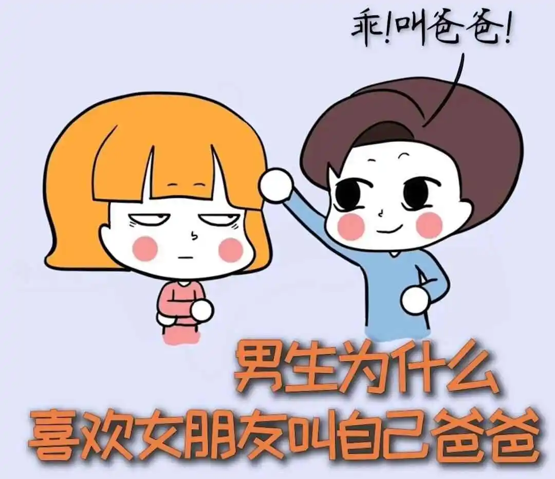 西檬之家ds关系是什么?你的字母圈身份认同又是怎样? 一