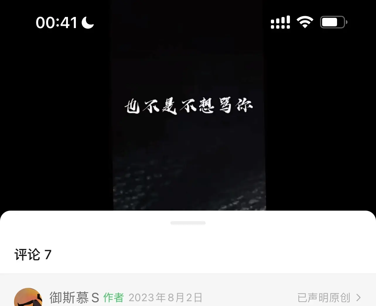 西檬之家s倾向是什么?探索你的字母圈身份与实践 一