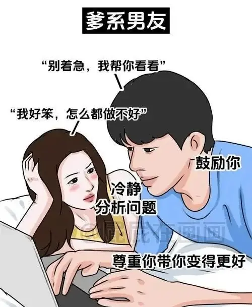 西檬之家什么是s倾向?探索字母圈中的支配与臣服关系 一