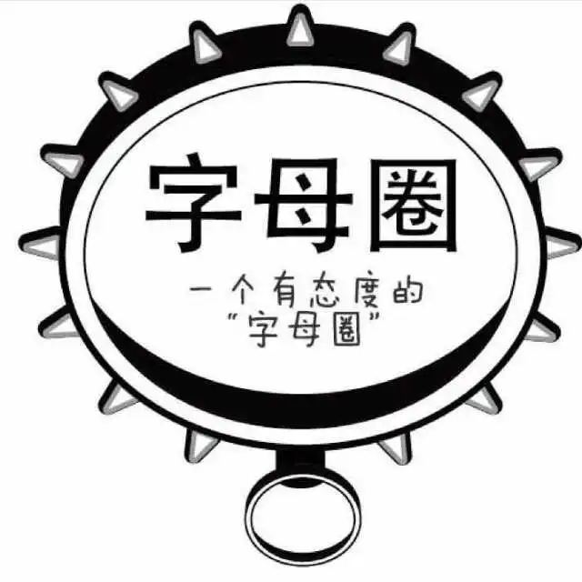 西檬之家字母圈Aftercare是什么? 一