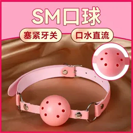 西檬之家BDSM新人入圈权威指南 一