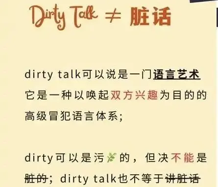西檬之家字母圈新人必看:SSC原则与安全词详解 一